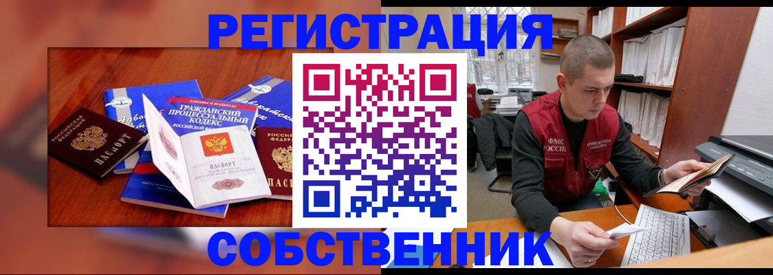 форма 3 в Щёлкино